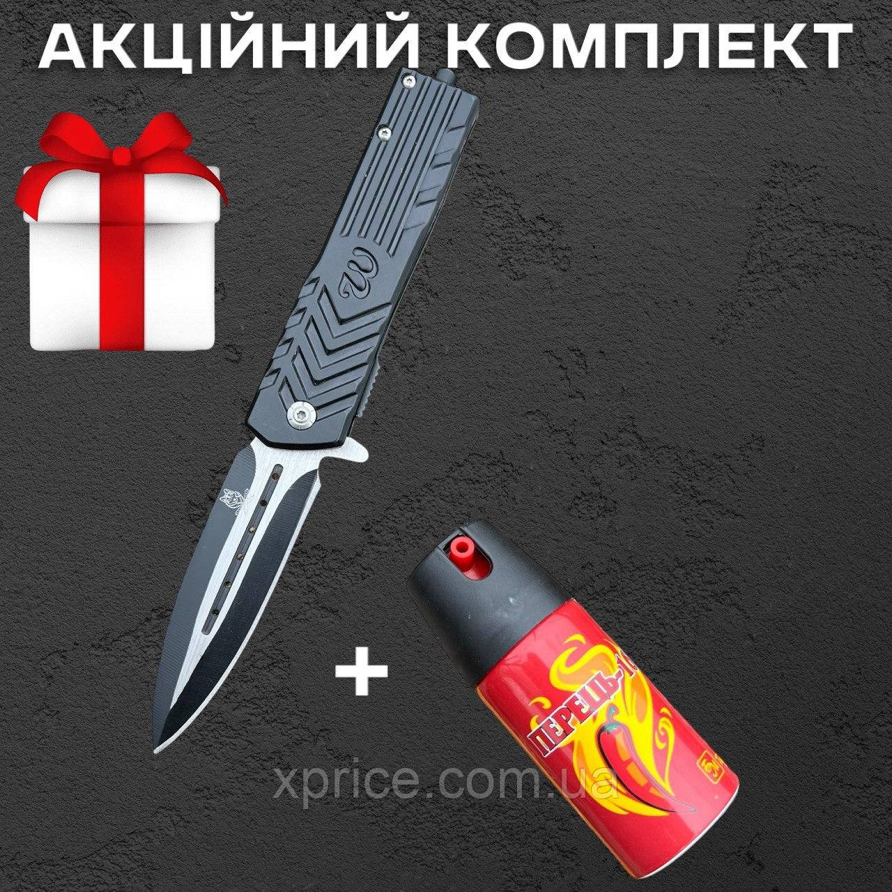 Складаний ніж зі склобоєм 21 см зі сталі 420С з аксесуаром у комплекті
