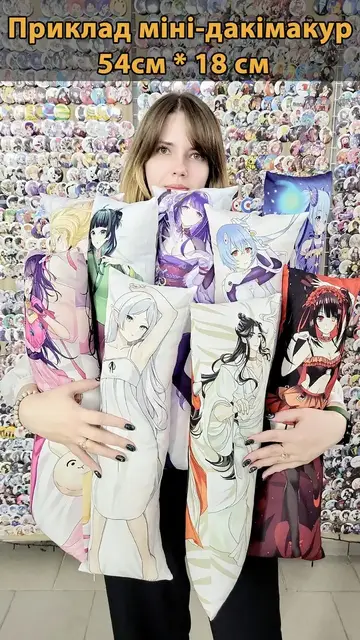 Дакимакура Джоджо Джотаро и Какёин (54см х 18см) JoJo's Bizarre