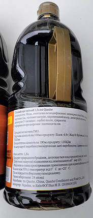 Соєвий соус светлый1.8 л. tm "Qianhe" light soy sauce, фото 3