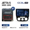 Штатна магнітола Teyes CC3L Wi-Fi Volkswagen Golf 5 (2003-2009), фото 3