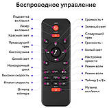 Нічник з пультом і колонкою Bluetooth LY-427 проектор зоряного неба галактика, фото 6