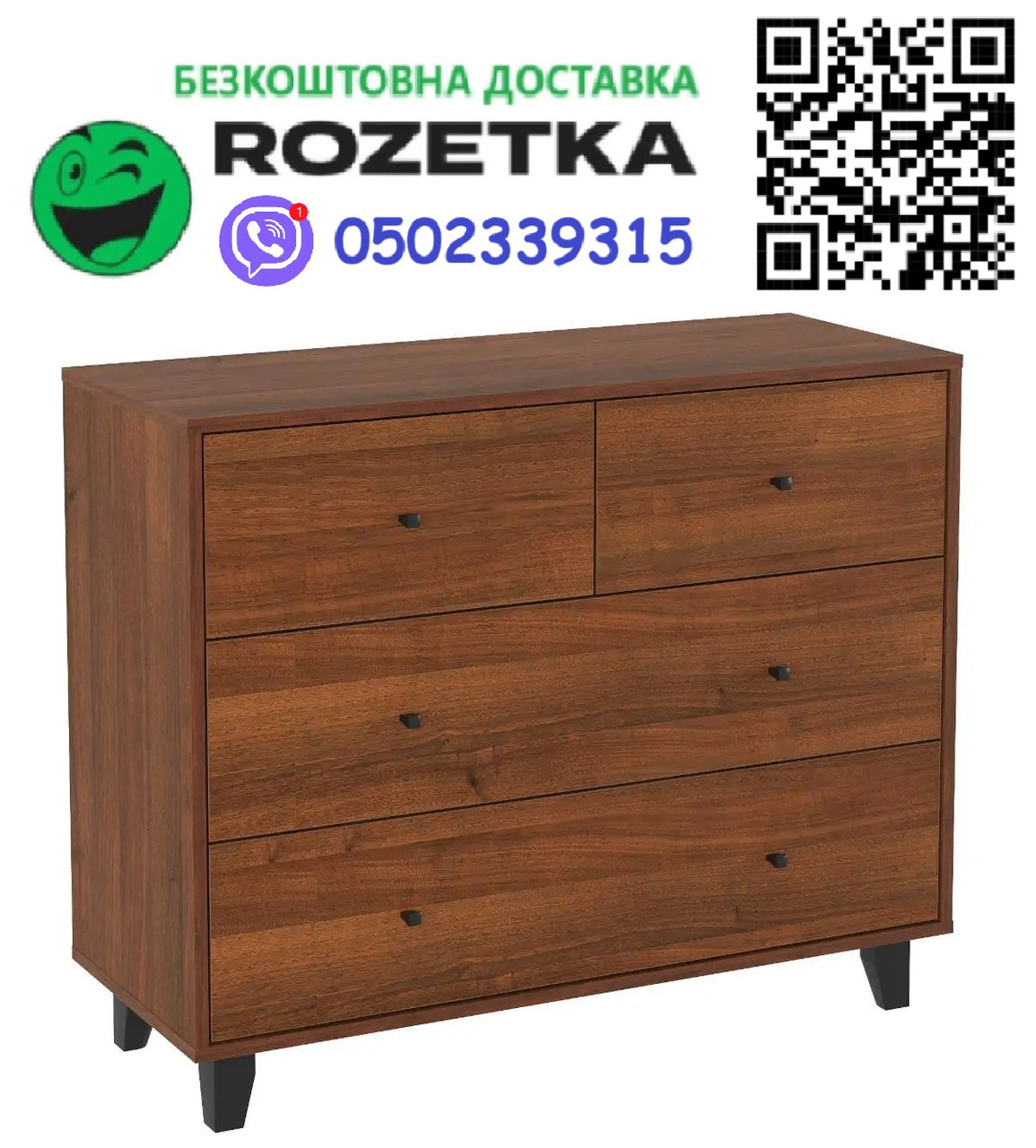 Комод 22 горіх екко Компаніт 100х40х82 см, Доставка в точку видачі Rozetka БЕЗКОШТОВНА