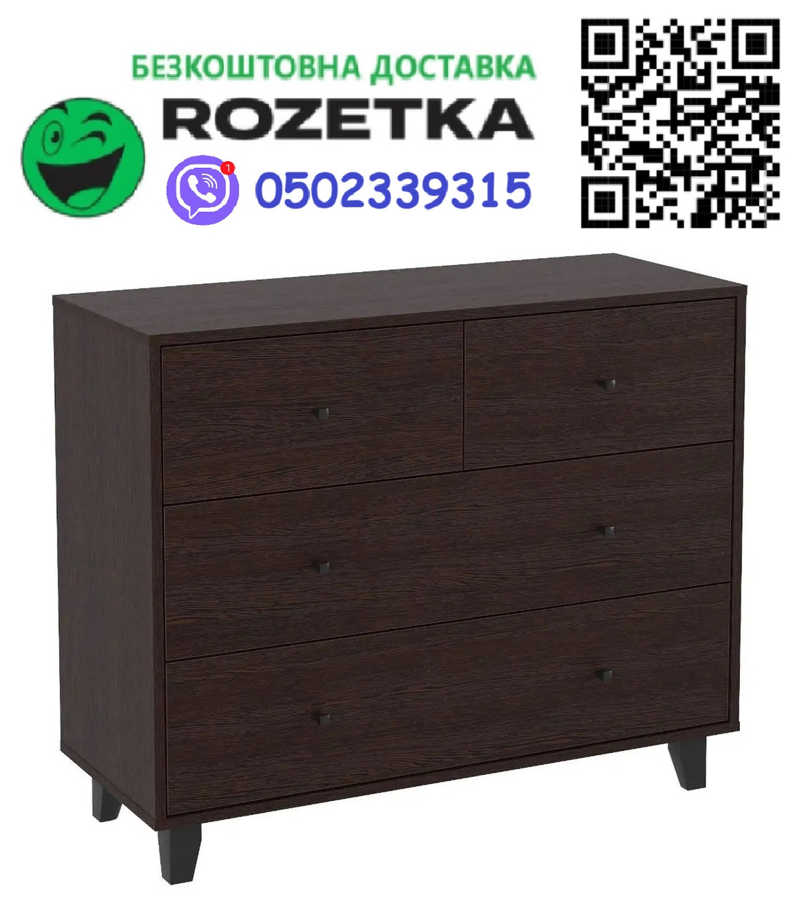 Комод 22 венге темний Компаніт 100х40х82 см, Доставка в точку видачі Rozetka БЕЗКОШТОВНА