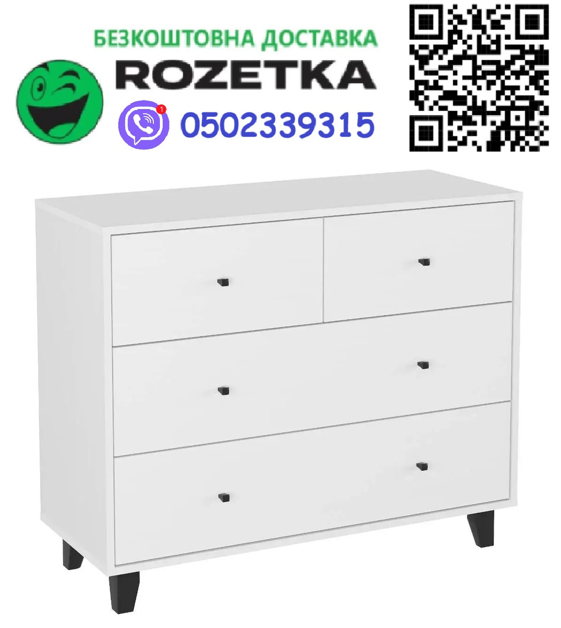 Комод 22 німфея альба Компаніт 100х40х82 см, Доставка в точку видачі Rozetka БЕЗКОШТОВНА