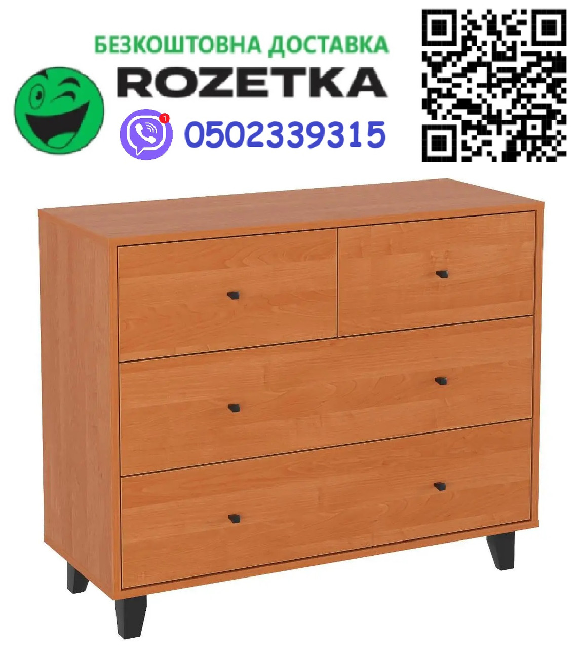 Комод 22 вільхи Компаніт 100х40х82 см, Доставка в точку видачі Rozetka БЕЗКОШТОВНА