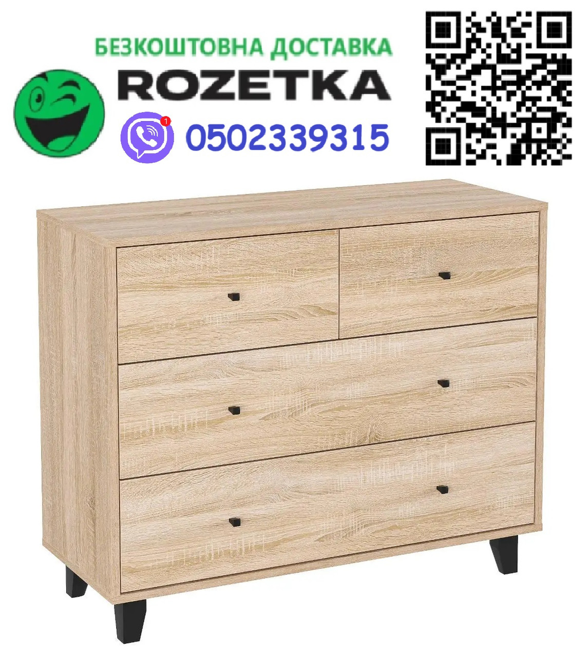 Комод 22 дуб сонома Компаніт 100х40х82 см, Доставка в точку видачі Rozetka БЕЗКОШТОВНА