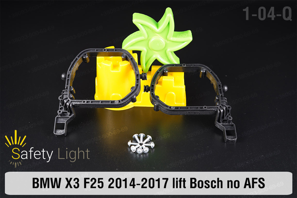 Перехідна рамка для BMW X3 F25 Bosch no AFS (2014-2017) рест