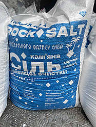 Сіль кам'яна Помел №3, 25 кг