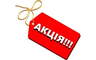 Розпродаж! Тканини зі знижками!