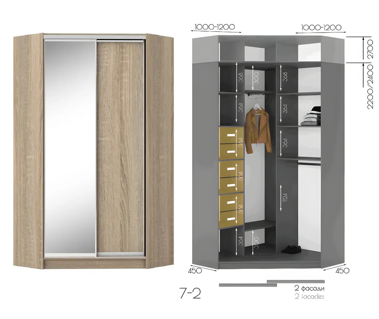 Шафа купе кутова ШК 7-2 (100х45х220) Viant, фото 1