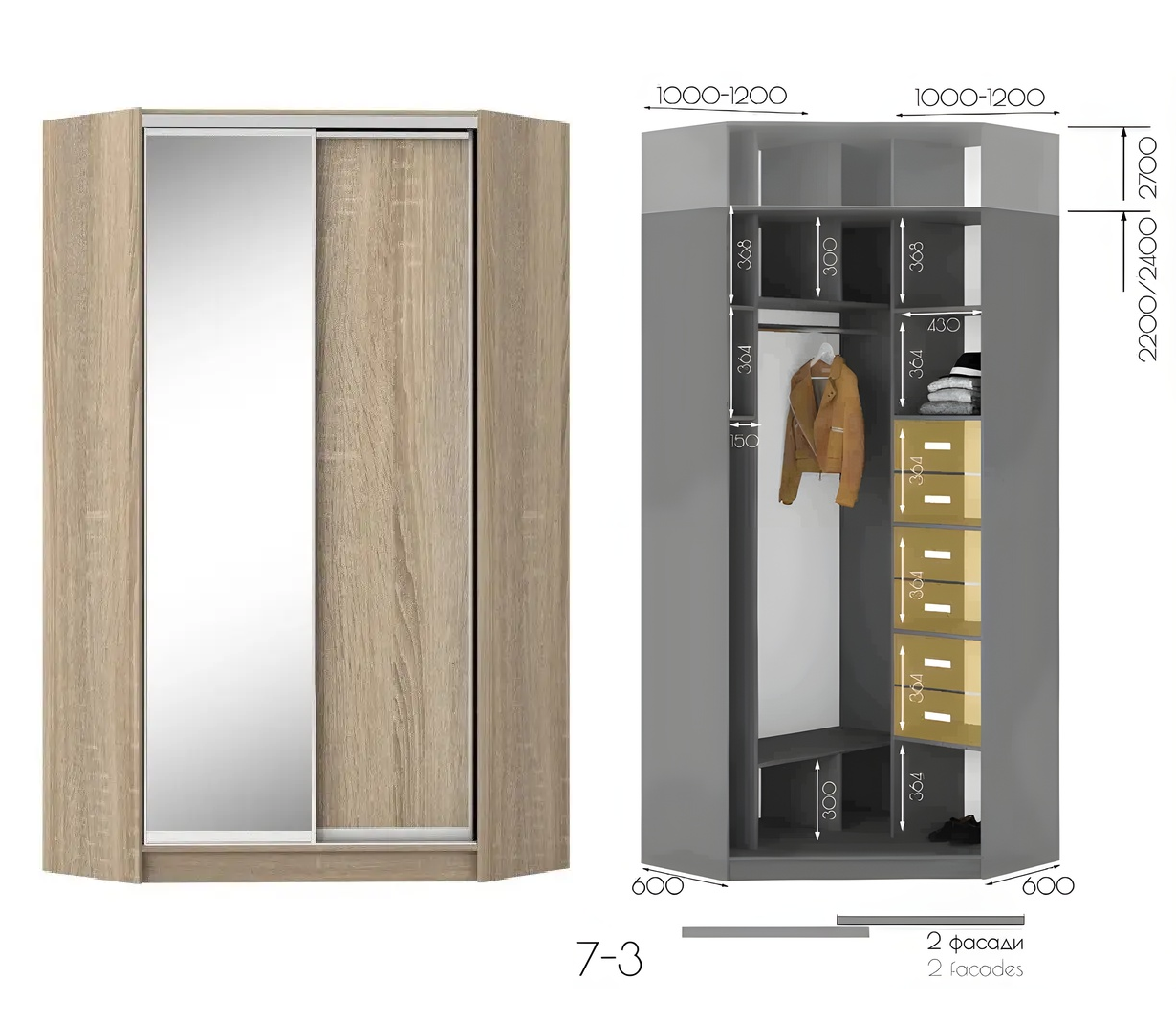 Шафа купе кутова ШК 7-3 (110х60х220) Viant, фото 1