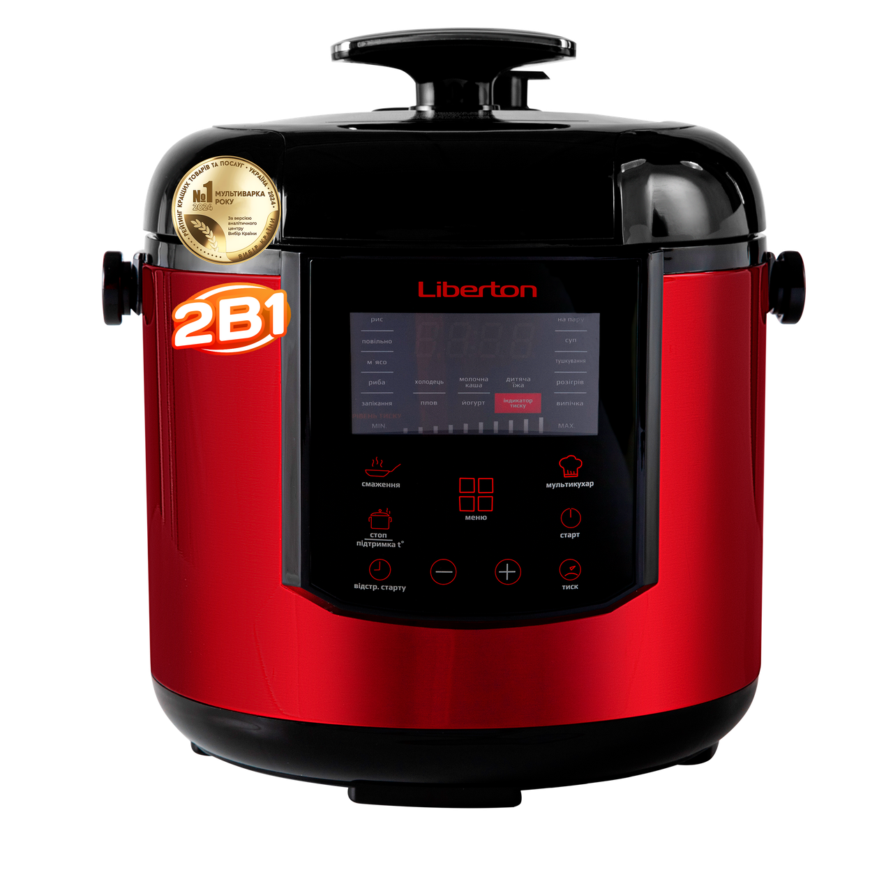 Мультиварка-скороварка 6л 18пр 1000Вт Liberton LPC-4502