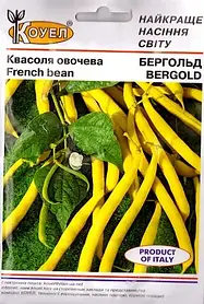 Квасоля Бергольд 20 г ТМ Коуел