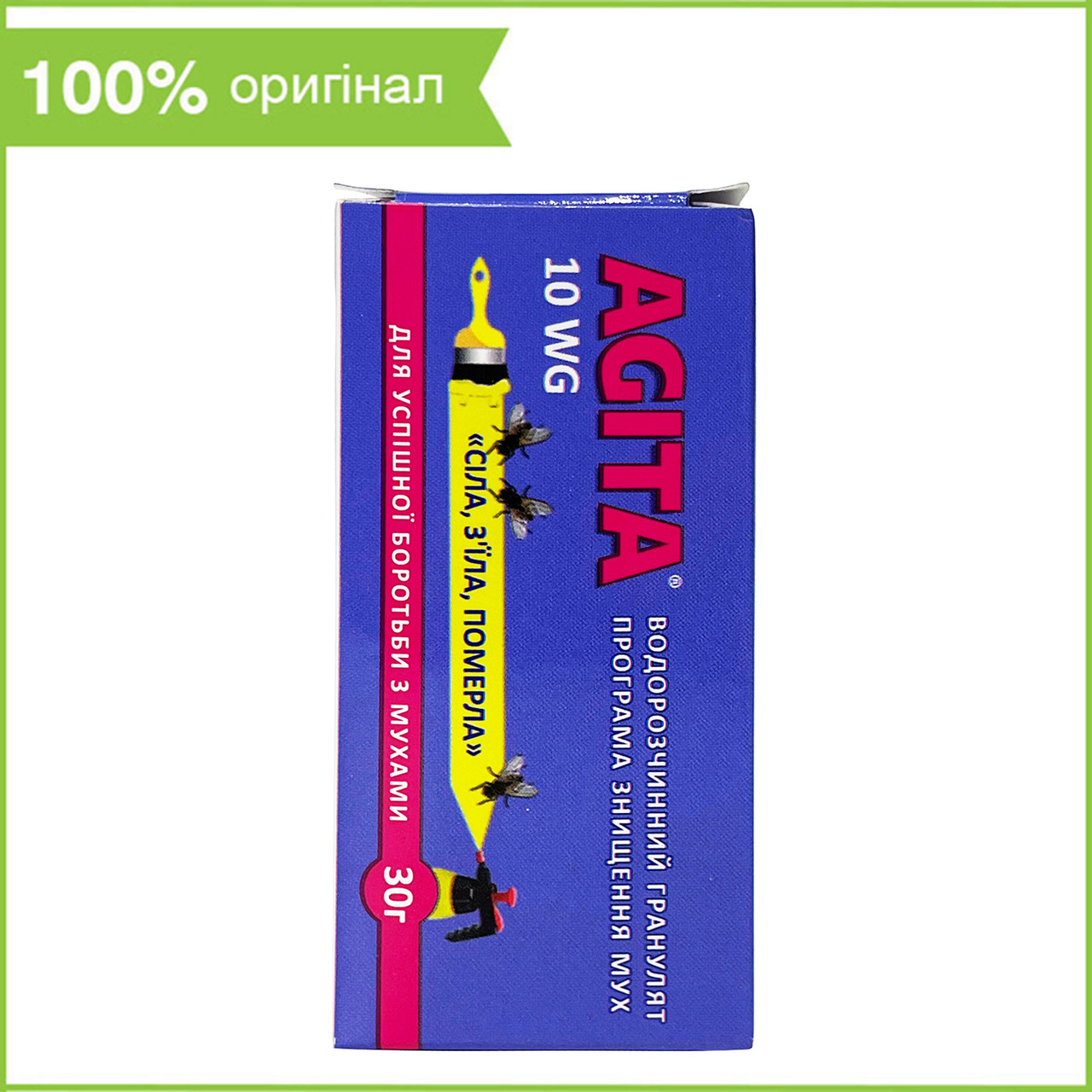 "Агіта" (AGITA), 30 г, від мух, тарганів, клопів, ос, бліх та ін. комах, KWIZDA, Австрія, фото 1