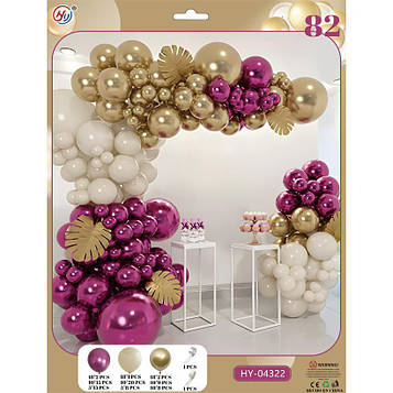 Повітряні кулі набір 82 шт для створення фотозони арки, кульки на день народження або будь-якого іншого свята (№3)