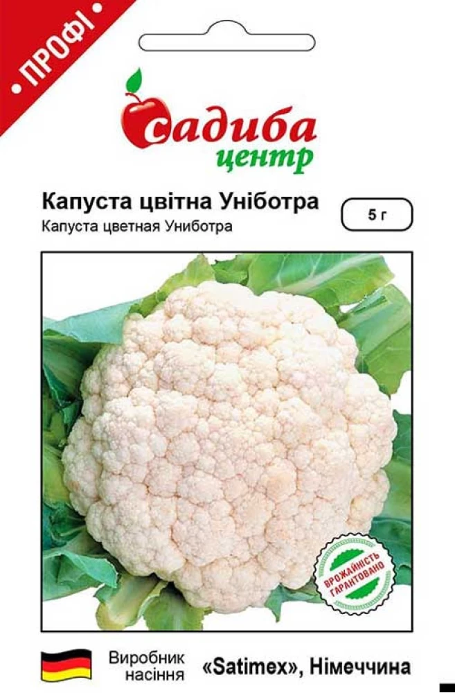 Капуста цвітна Уніботра, 5 г, СЦ