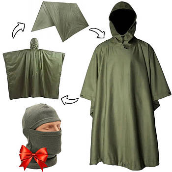 Тактичний дощовик пончо + Подарунок Балаклава утеплена / Плащ-намет водонепроникний / Плащ від дощу