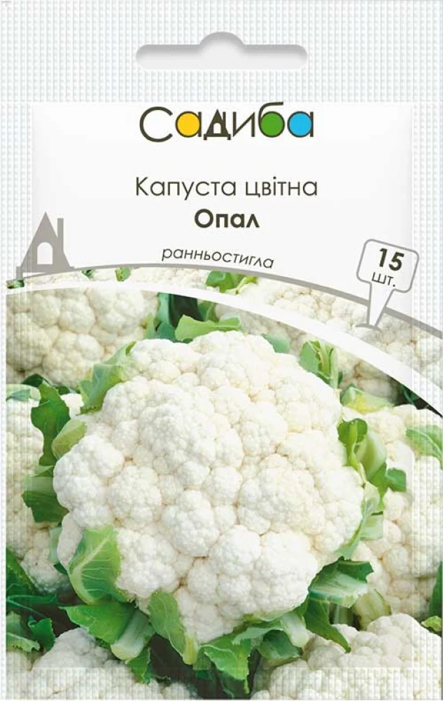 Капуста цвітна Гудмен, 20 шт., Садиба
