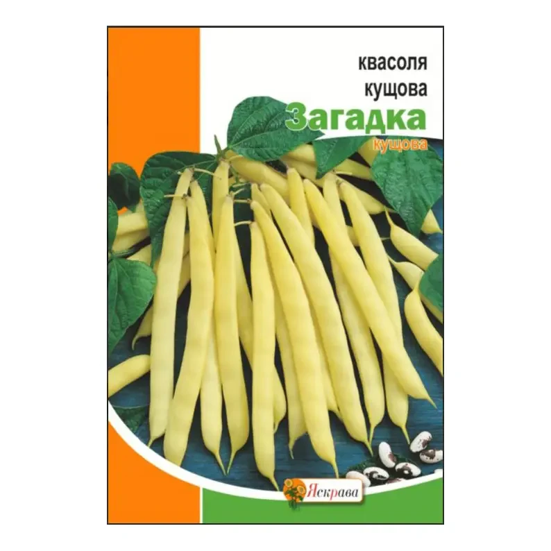 Квасоля Загадка 20 г ТМ Яскрава