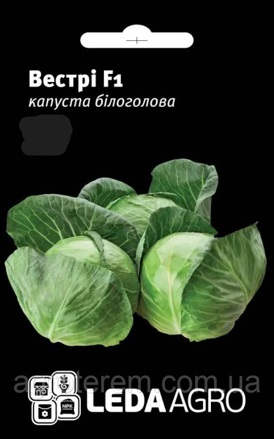 Капуста Вестрі 100 с