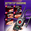 Детектор жучків прихованих камер детектор GPS трекерів виявлення прослушки антижучок антишпигун, фото 2