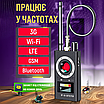 Детектор жучків прихованих камер детектор GPS трекерів виявлення прослушки антижучок антишпигун, фото 3