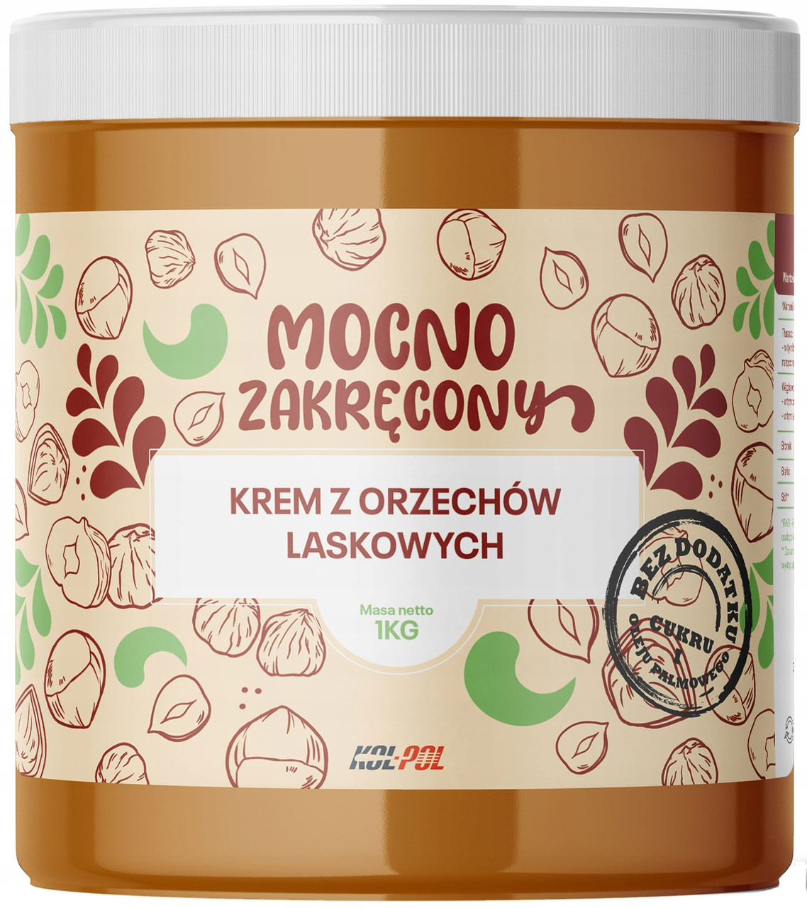 Арахісове масло 100%