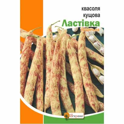 Квасоля Ластівка 20 г ТМ Яскрава