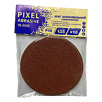 Круг шліфувальний самозачепний (липучка) 125 мм, Р 100 (10 шт.) // PIXEL abrasive