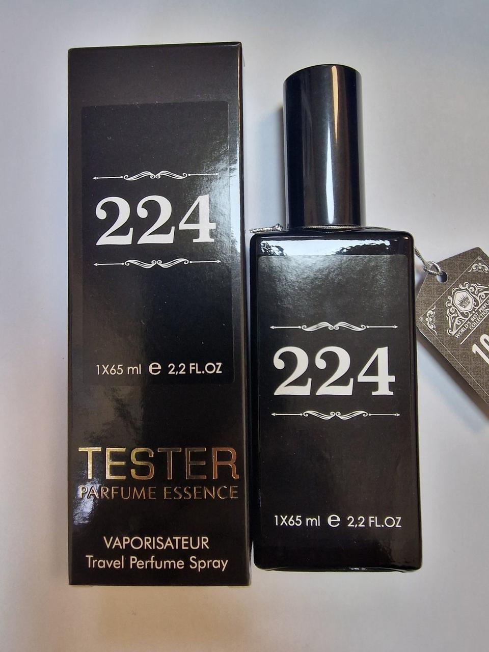 Парфум унісекс № 224 за мотивами Montale Intense Cafe (Интенс Кафе) 65 мл, фото 1