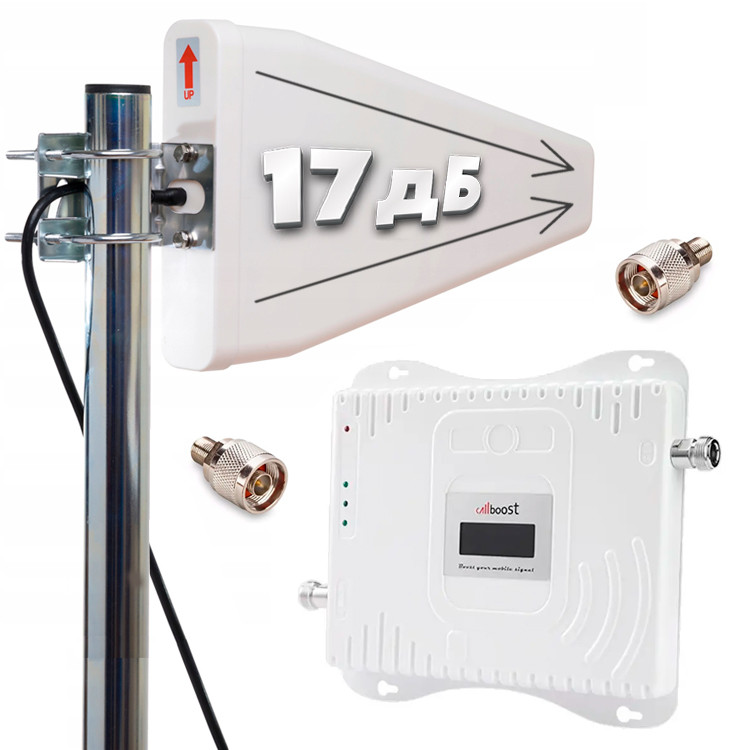 Потужний ретранслятор зв'язку та інтернету (Callboost CB70W + Всечастотна Антена) + Внутрішня Антена
