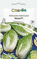 Капуста пекінська Кісекі F1, 20 шт., Садиба