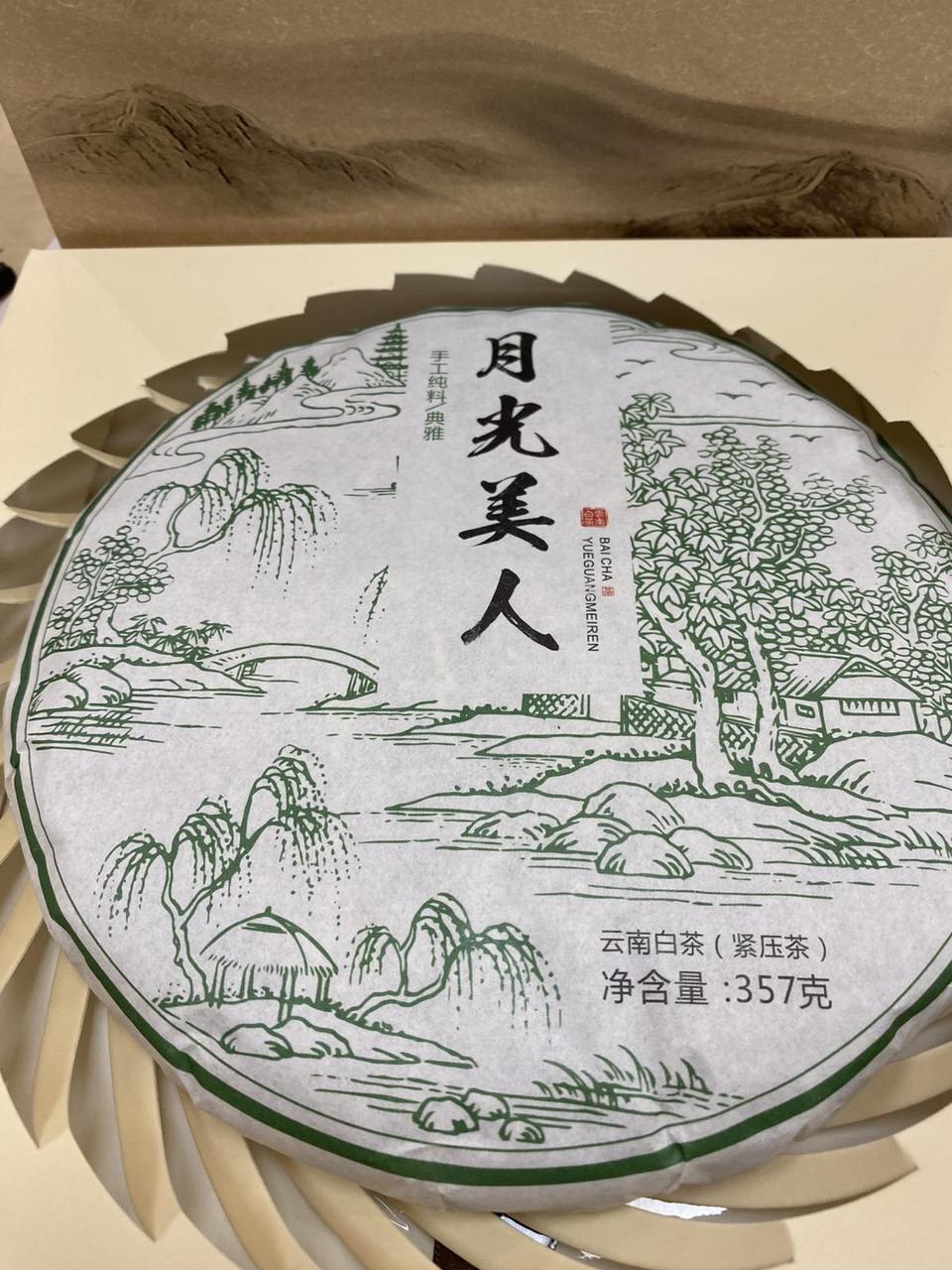 Бінг Ча преміум Шен (зелений) 357 г, фото 1