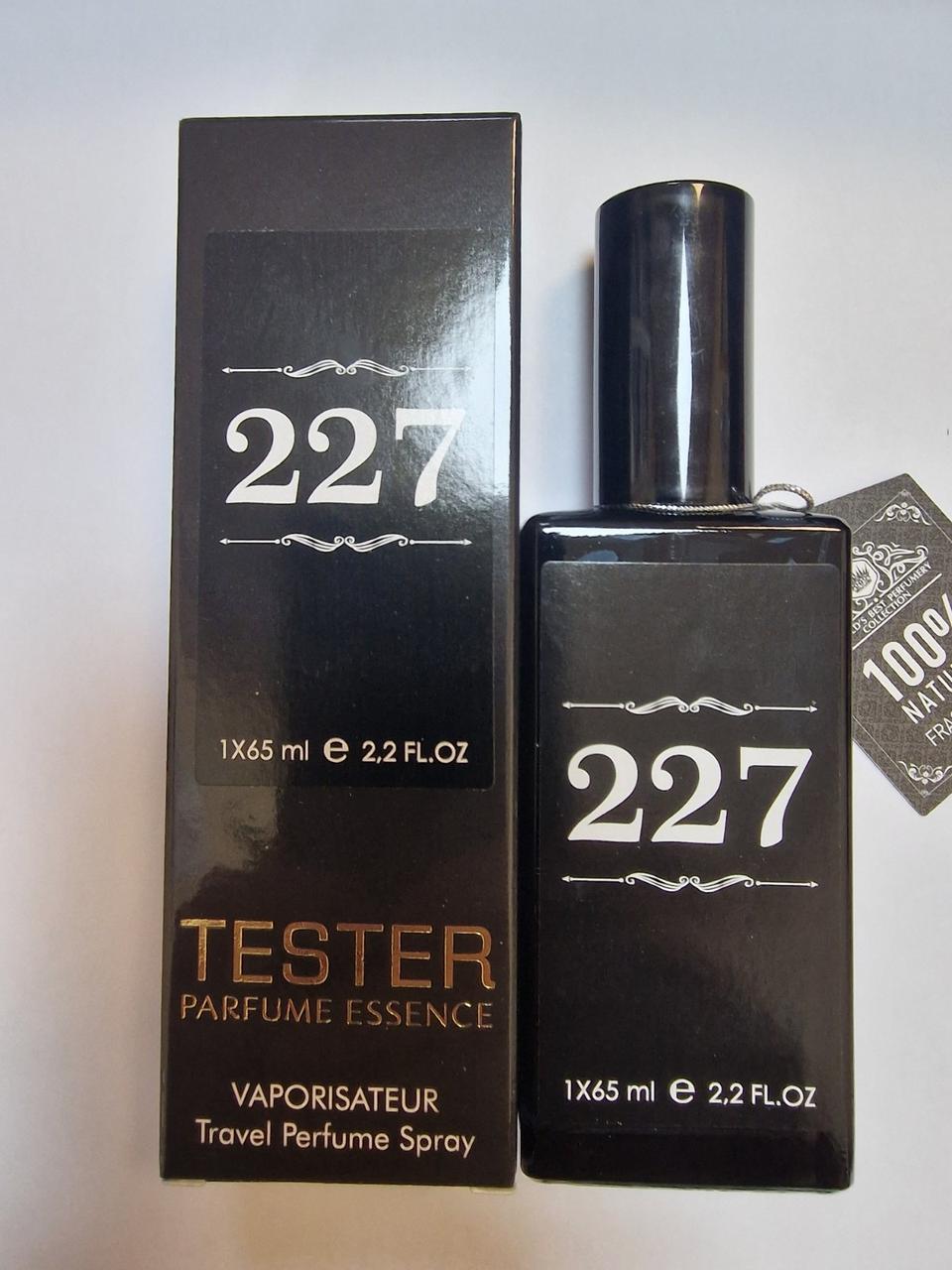 Парфум унісекс № 227 за мотивами Montale Pretty Fruity (Монталь Прітті Фруті) 65 мл, фото 1