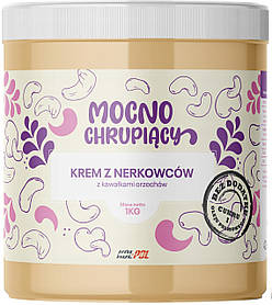 Хрустка паста  з горіхів кешью зі шматочками горіхів 1кг