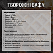 Бутербродниця вафельниця сендвічниця гриль горішниця мультимейкер універсальна мультипекар, фото 7