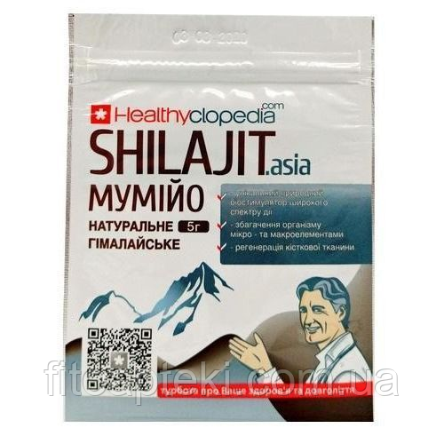 Екстракт "Мумійо SHILAJIT.asia" 5 гр