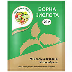 Добриво Борна кислота 20 г Чарівна грядка