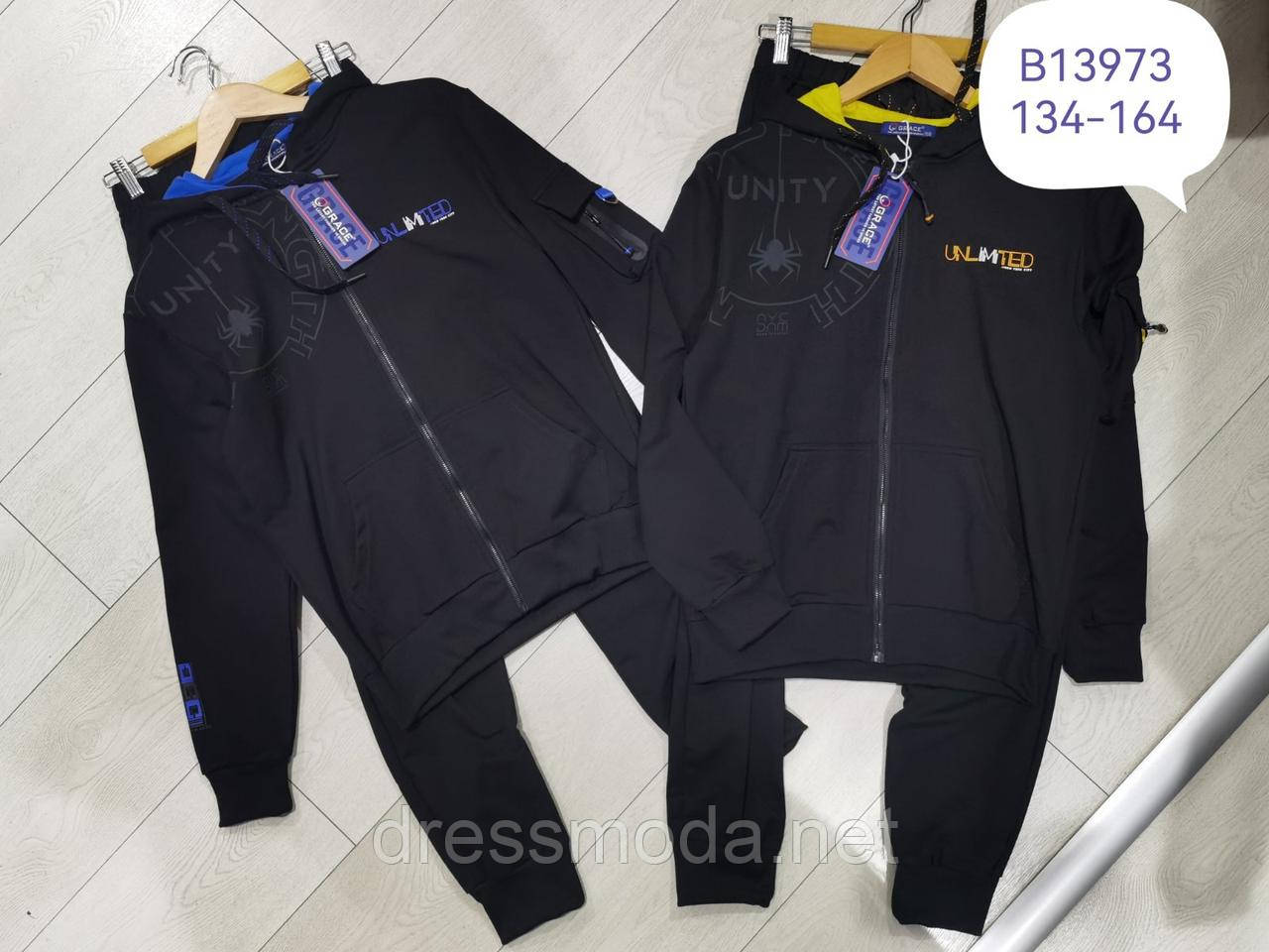 Костюм для хлопців Grace 134-164см