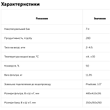Шестиступеневий Зворотний Осмос Есosoft Absolute з мінералізатором з помпою на станині MO675MPSECO, фото 9
