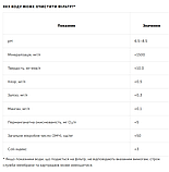 Шестиступеневий Зворотний Осмос Есosoft Absolute з мінералізатором з помпою на станині MO675MPSECO, фото 10