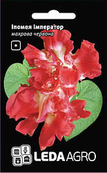Насіння іпомеї  махрової Імператор 0,2г LEDAAGRO