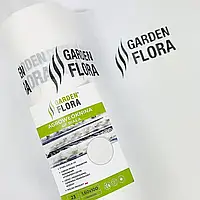 Агроволокно Garden Flora Біле 23 г/м2 3.20м х 100м Агрополотно для городу Якісне агроволокно
