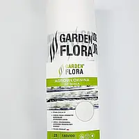 Агроволокно Garden Flora Біле 23 г/м2 1.60м х 100м Універсальне агроволокно для саду