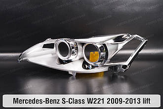 Хромована маска лінзи Mercedes-Benz S-Class W221 (2009-2013) рест ліва