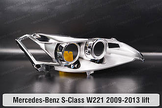 Хромована маска лінзи Mercedes-Benz S-Class W221 (2009-2013) рест права