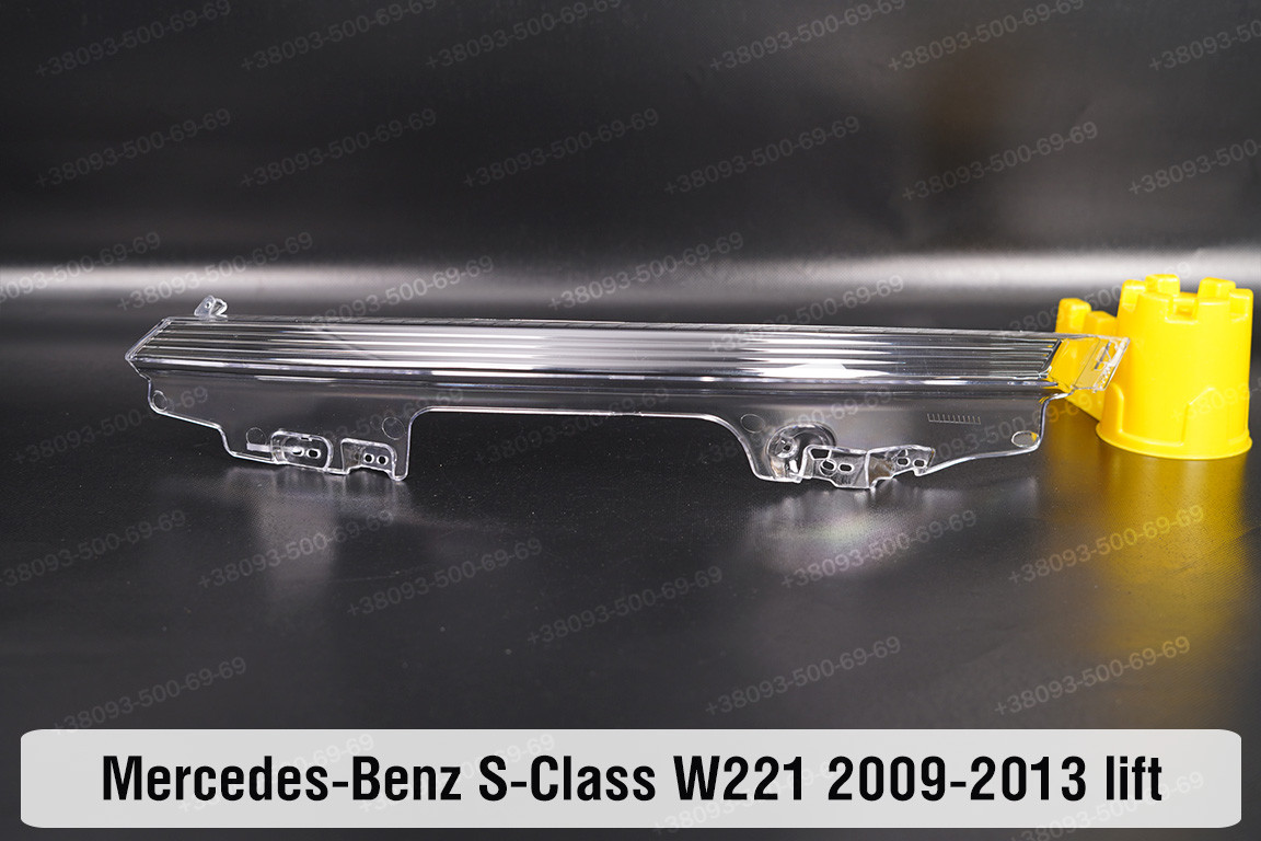 Хромований абажур фари Mercedes-Benz S-Class W221 (2009-2013) рест лівий