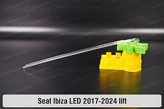 Світловод фари Seat Ibiza LED (2017-2024) рест короткий лівий