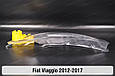 Скло фари Fiat Viaggio (2012-2017) ліве, фото 3