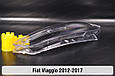 Скло фари Fiat Viaggio (2012-2017) ліве, фото 4